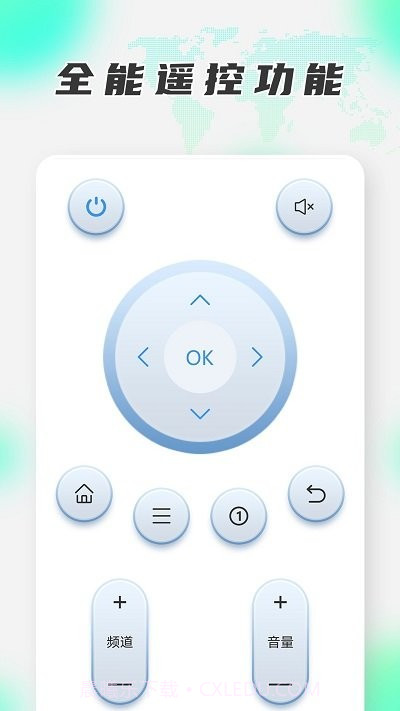 手机搬家换机王截图4 手机搬家换机王截图4