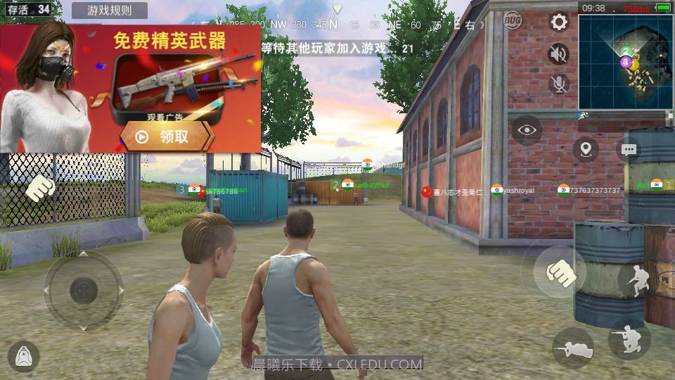 生存小队突击队的秘密任务截图6