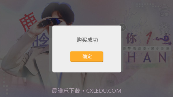 边伯贤离我远一点截图2