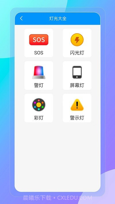 巧思万能盒截图4 巧思万能盒截图4