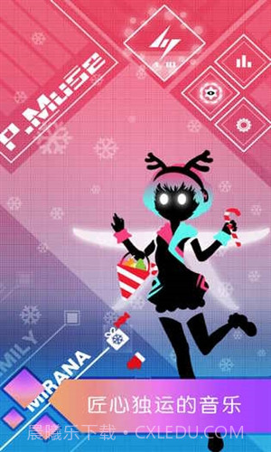 缪斯计划截图5 缪斯计划截图5