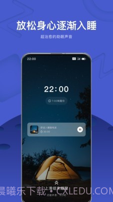 幻休截图3 幻休截图3