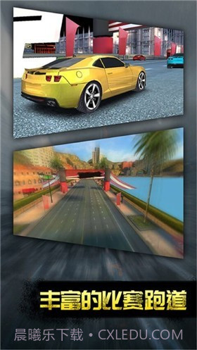 极速平衡截图3 极速平衡截图3