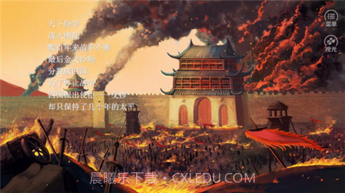 女帝后宫截图3 女帝后宫截图3