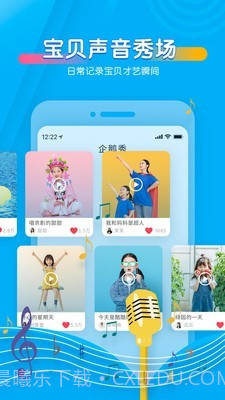宝贝听听故事书截图3 宝贝听听故事书截图3