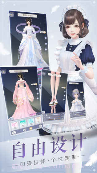 云裳羽衣app截图1