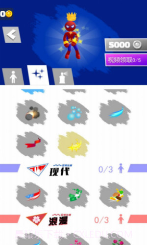 末日酷跑截图2 末日酷跑截图2