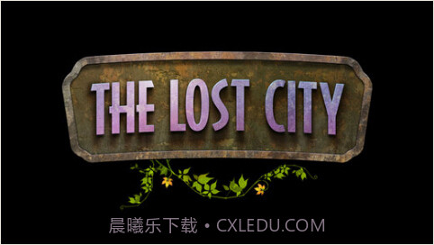 失落之城截图1