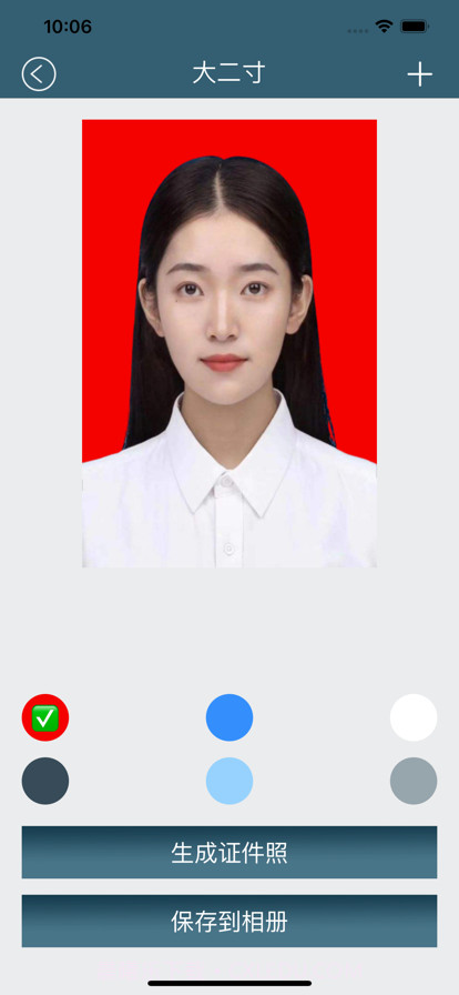 快捷证件照截图3 快捷证件照截图3