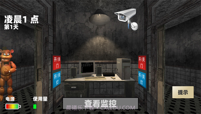 玩具熊的午夜监控截图2 玩具熊的午夜监控截图2