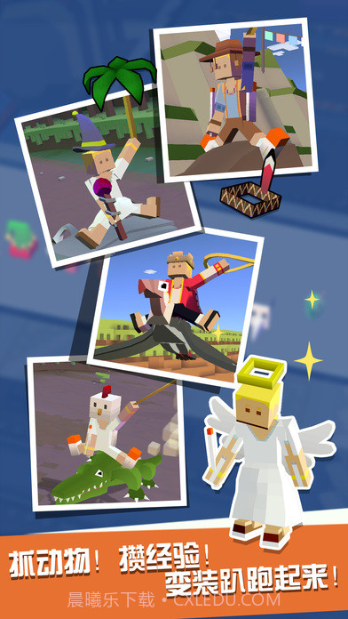疯狂动物园2017元旦版截图1