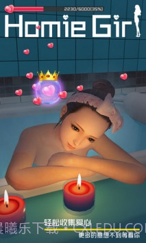 homie girl截图4