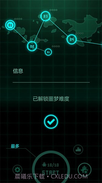 傲气雄鹰2014无限星星版截图2 傲气雄鹰2014无限星星版截图2