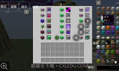 我的世界懒狗空岛截图2