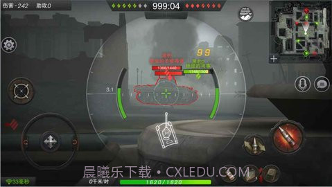 坦克连竞技版VIVO版截图1