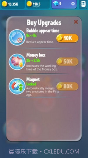 人类的进化截图3