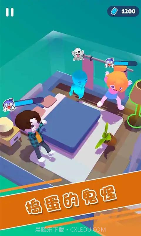 鬼魂恶作剧截图2