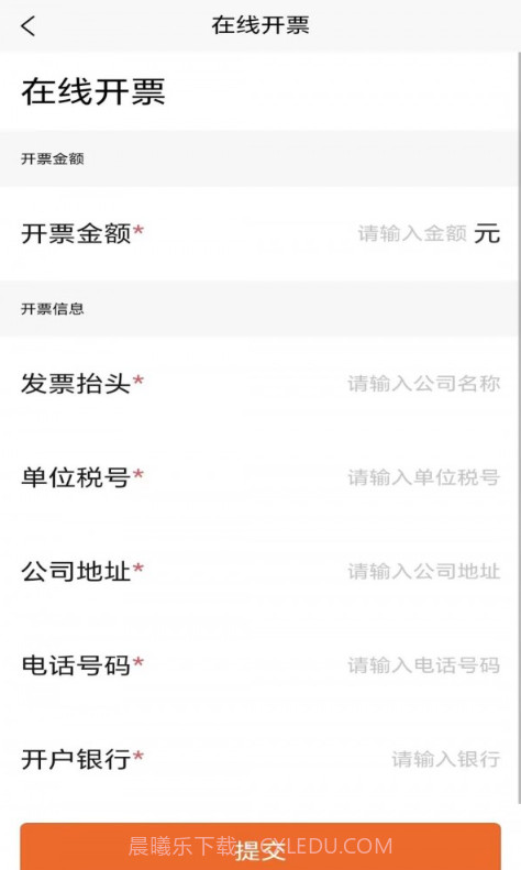 运天下BD端截图1