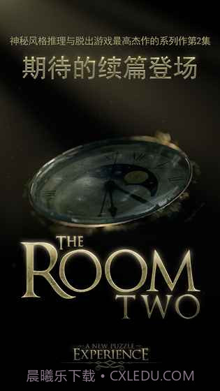 The Room Two截图4