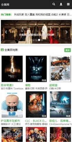 全集网手机影院截图2