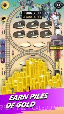 列车合并截图1 列车合并截图1