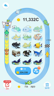 妙趣消除：巨鲲来了截图3