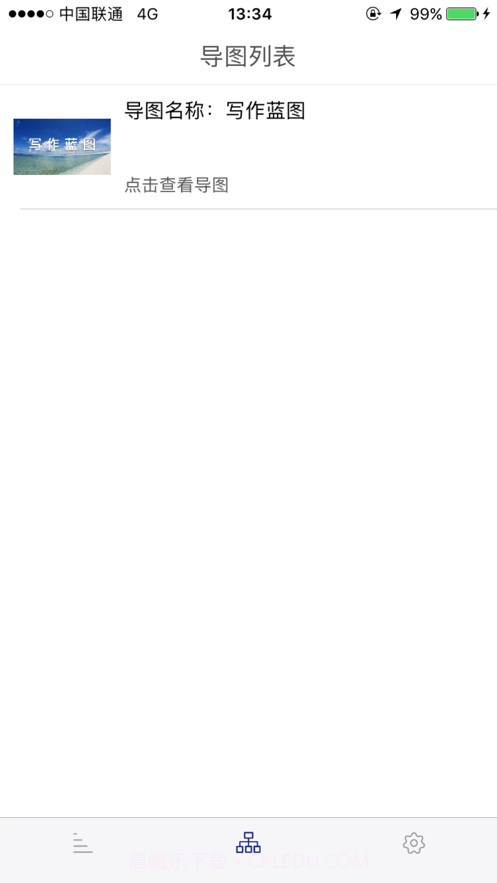 写作蓝图截图4 写作蓝图截图4