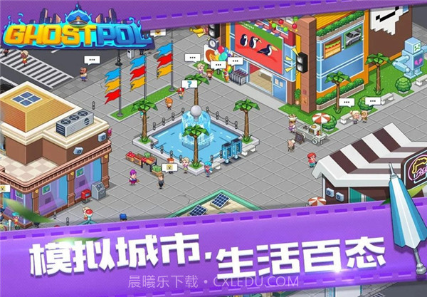 幽灵刑警(内购免费)V1.0.2 最新中文版截图1