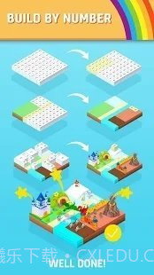 彩色土地按编号建造截图3 彩色土地按编号建造截图3