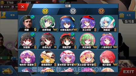 世界征服者4荣光mod截图2