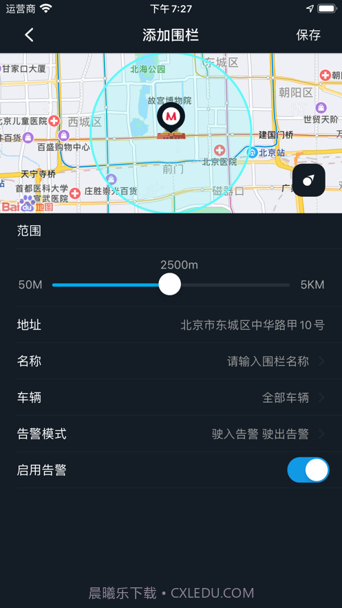 诺马机车截图4 诺马机车截图4