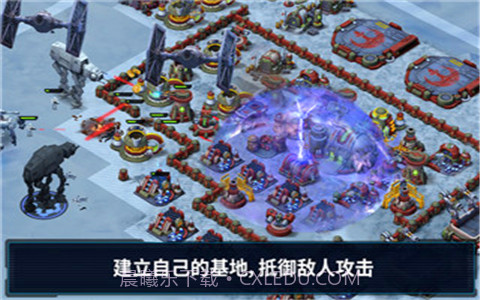 星球大戰指揮官截图1