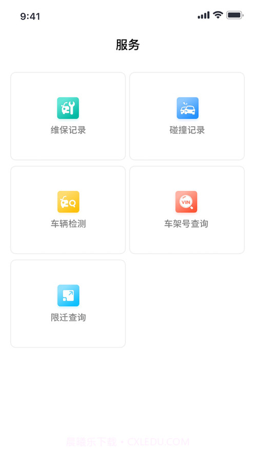 批批二手车截图3