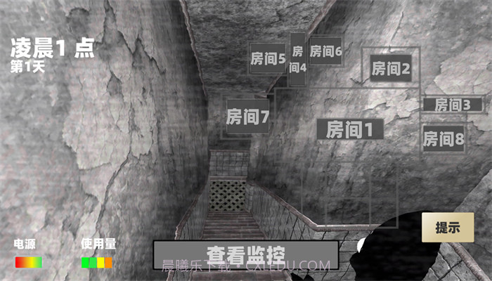 玩具熊的午夜监控截图1 玩具熊的午夜监控截图1