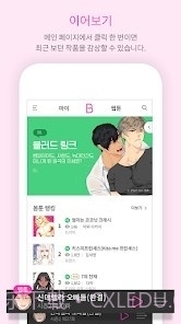 bomtoon截图1