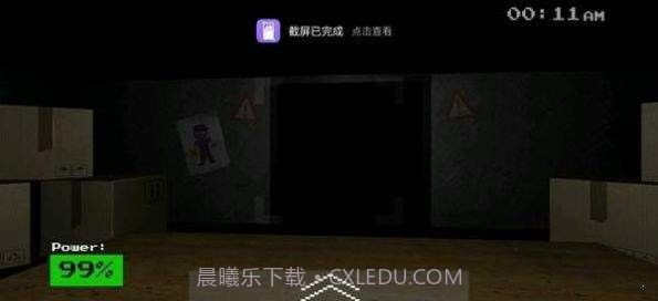 玩具熊扭曲的他们截图1