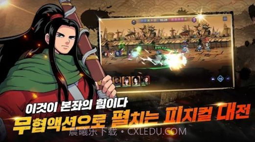 高手绝对至上截图4 高手绝对至上截图4