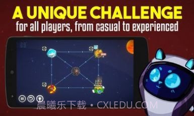 星际出租车公司截图3