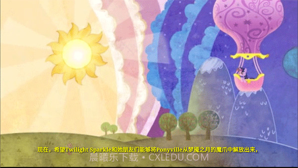 友谊的魔法截图2 友谊的魔法截图2