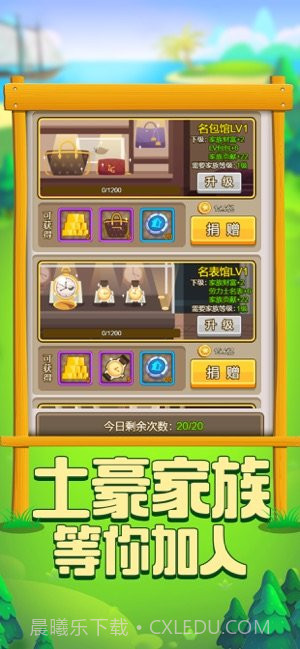 农场生活截图2 农场生活截图2