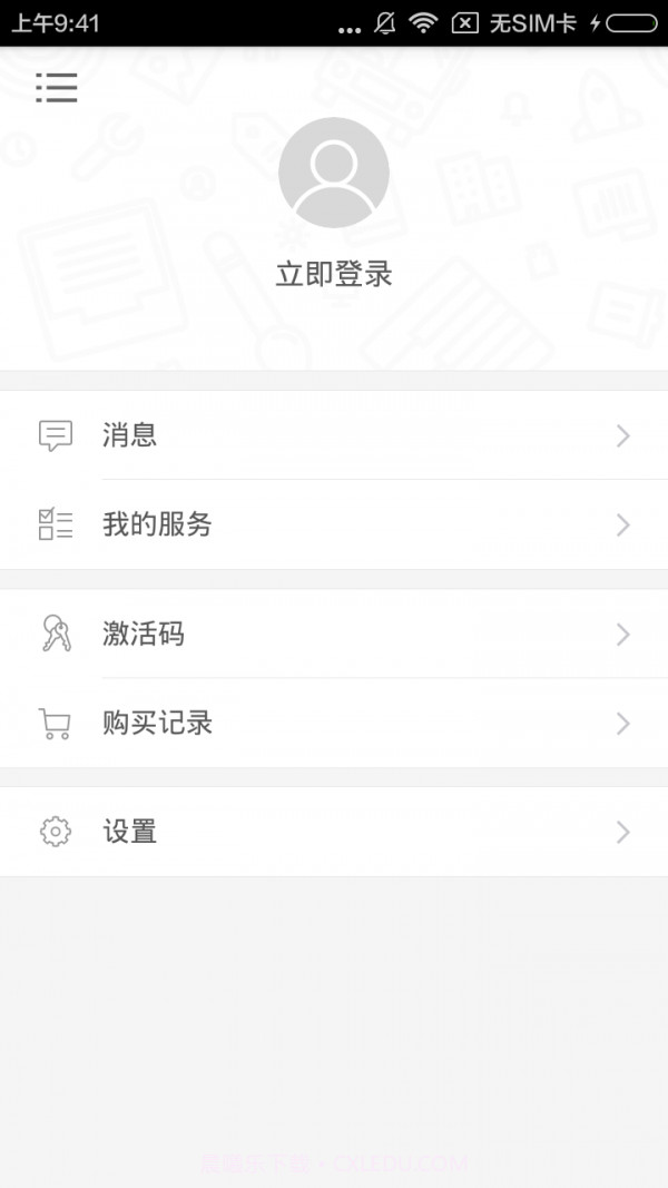 旅游韩语翻开就能说截图3 旅游韩语翻开就能说截图3
