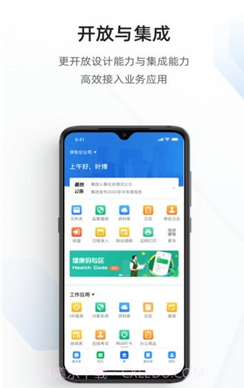 太好钉截图4 太好钉截图4