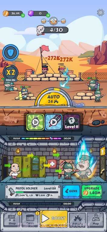 军队大亨截图2 军队大亨截图2