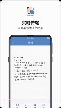 36记截图2 36记截图2