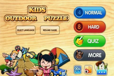 宝宝拼图游玩认知截图1 宝宝拼图游玩认知截图1