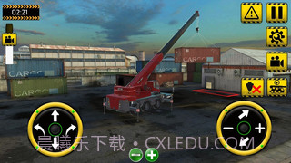 起重机模拟截图4