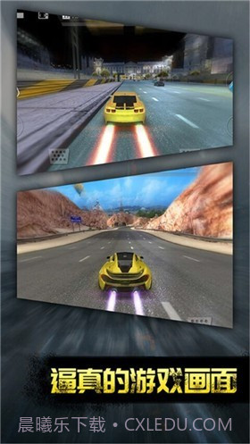 极速平衡截图2 极速平衡截图2