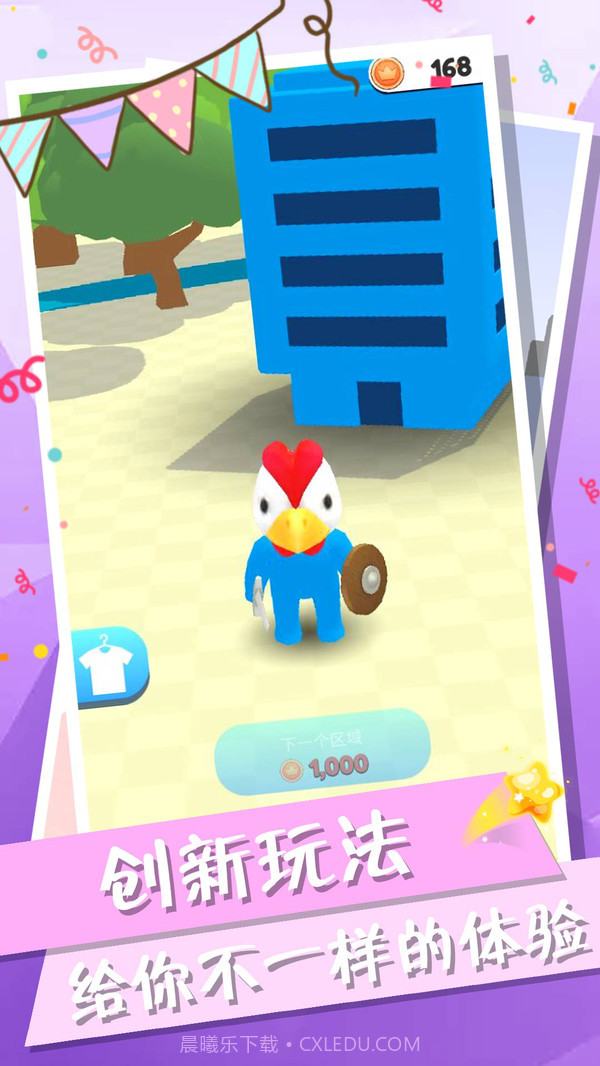 城市大战模拟器截图4 城市大战模拟器截图4