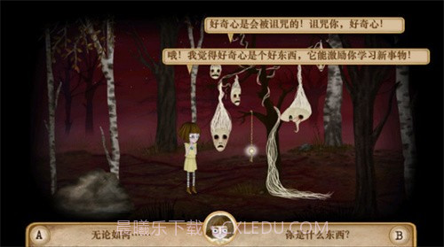 弗兰的悲惨之旅2汉化版截图2