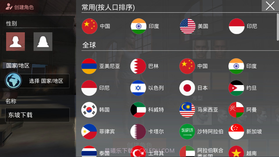 生存小队突击队的秘密任务截图1